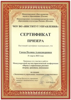 Международная научно-практическая конференция "Наука в современных реалиях: теория, практика, инновации"!